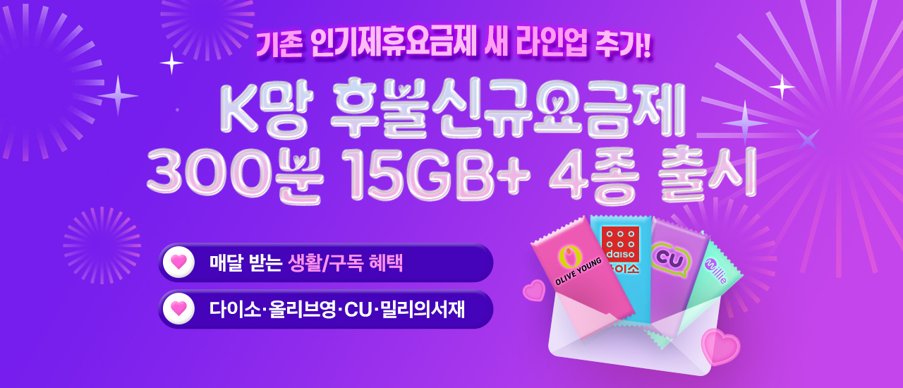 300분 15 4종